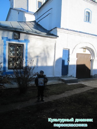 Смоленско-Богородицкая церковь. с.Аркатово