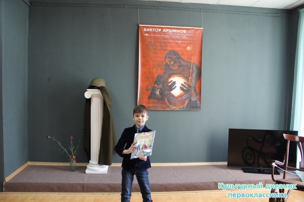 выставка24704