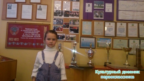 Актаныш районы Богады авылы җирлеге тарихы музеена сәяхәтем!!!8173