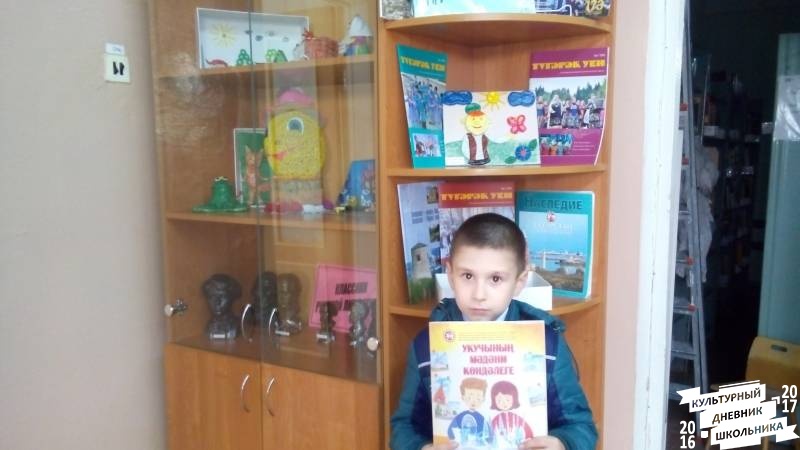 Центральная детская библиотека им. Г. Тукая77492