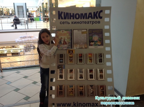 Киномакс18258