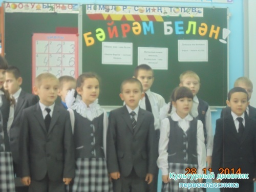 әниләр бәйрәме4610