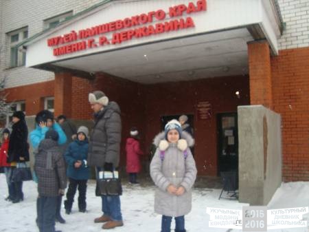 Команда №41. Культурная команда семьи Гарифуллиных.42777