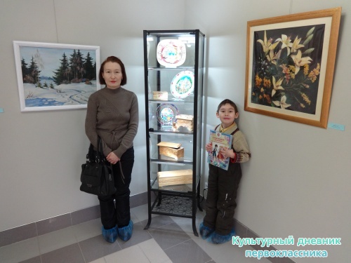 В картинной галерее г.Альметьевска17034