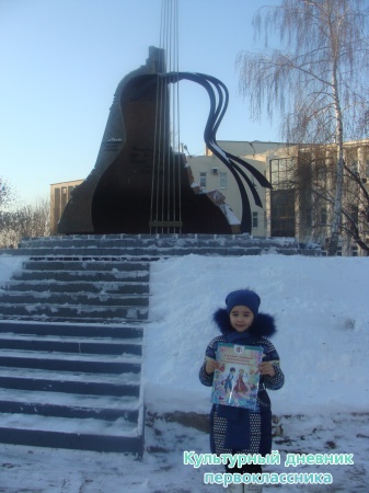 Памятник В. Высоцкому8447