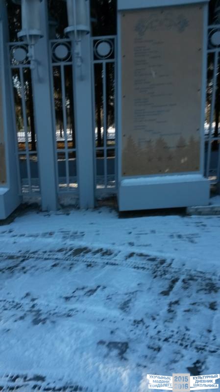 20161120_110801
