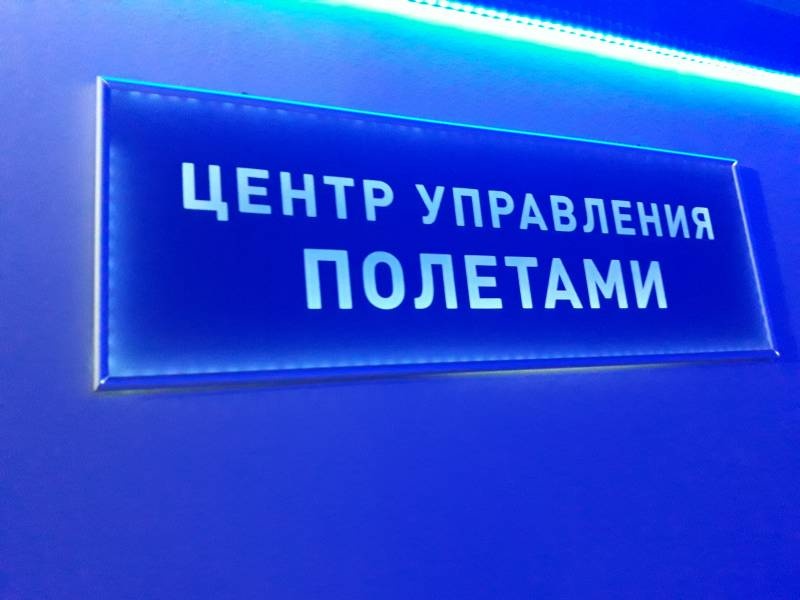 Зарница. Подготовка в космонавты. 07.04.2018144173