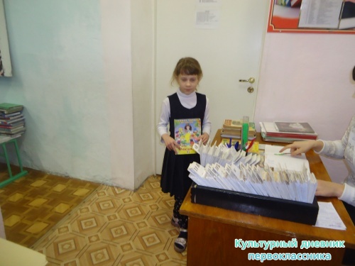 Библиотека20965