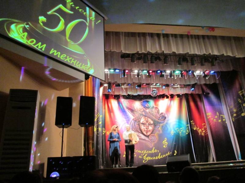 На концерте в Доме Техники. 15.12.2017127168