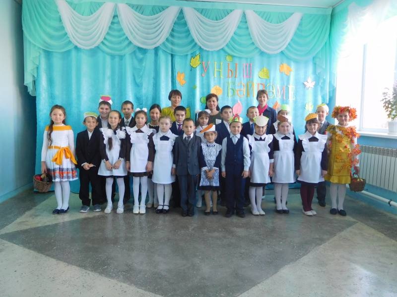 уныш бэйрэме180549