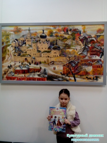 Музей "Манеж"