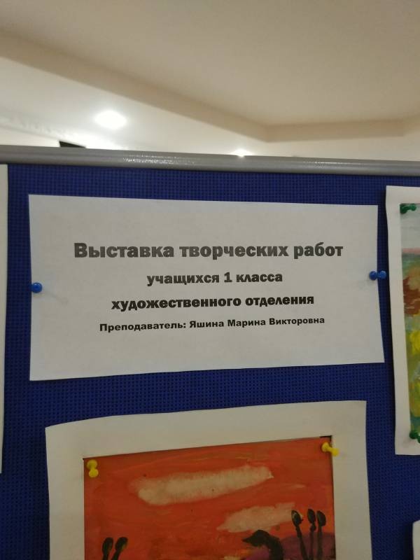 Выставка творческих работ «Цвети, мой Татарстан!171999