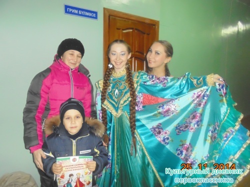 Агыйдел5211