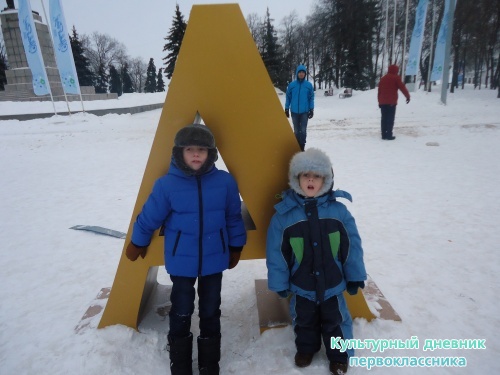 Новый год в Ульяновске19309