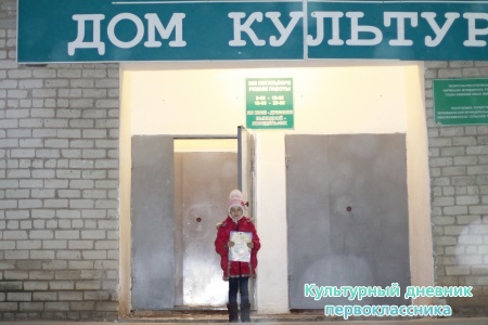 в деревне10522