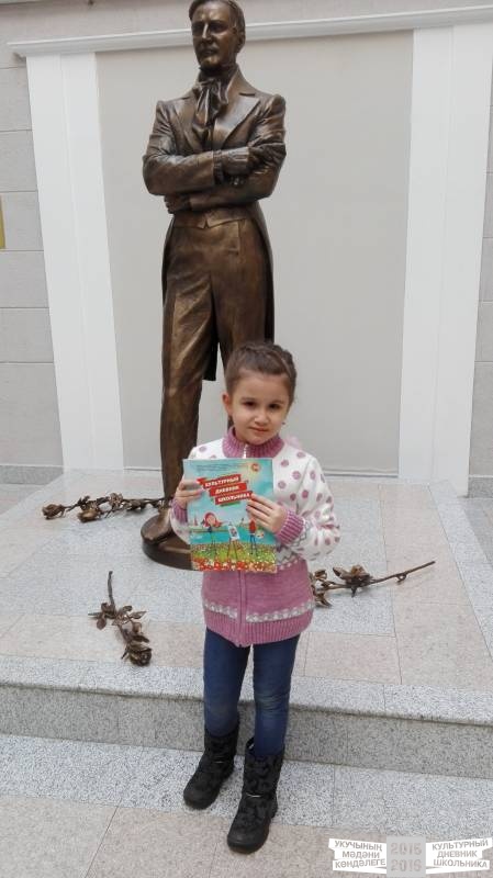 Вероника и ее команда47314