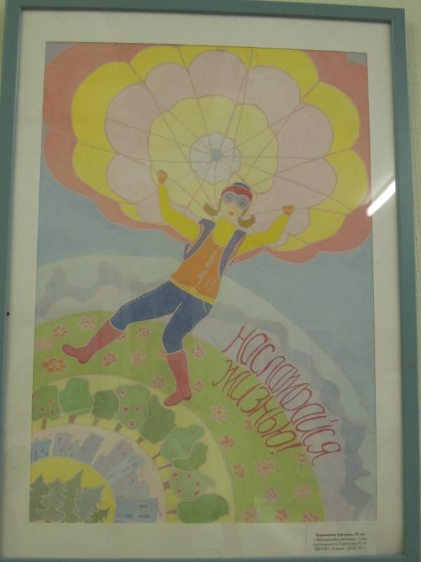 DSCN1282.JPG
