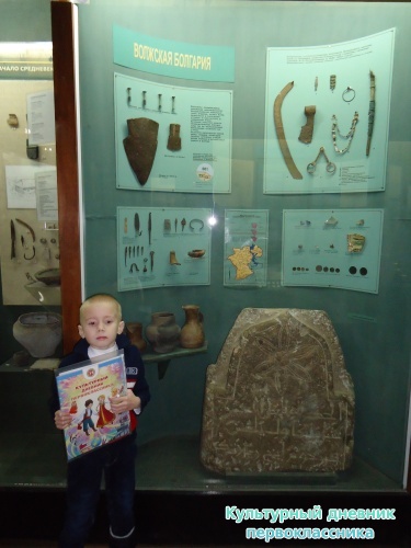 Ульяновский краеведческий музей имени И.А.Гончарова11763