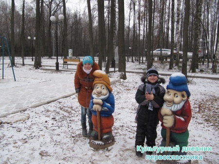Парк Победы на высокой горе