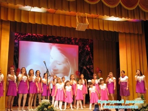 концерт в РДК 28.11.14