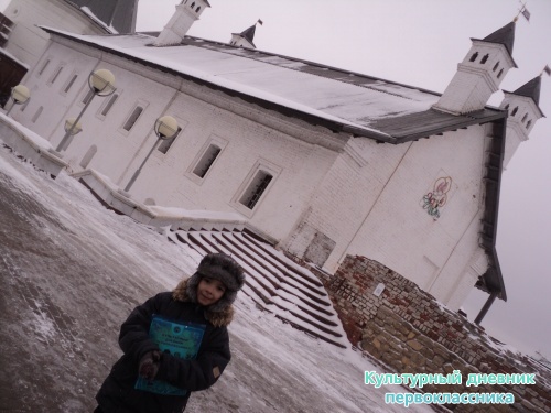 Казанский Кремль14576