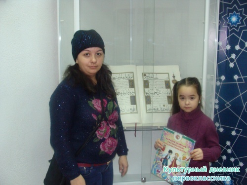 Музей истории города8899