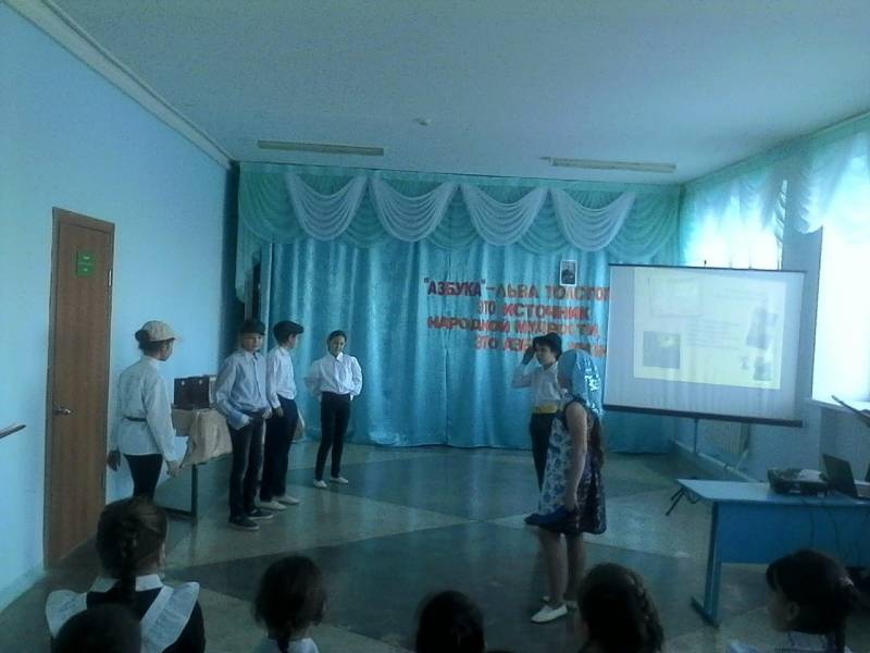 "Азбука"-Льва Толстого-это источник народной мудрости, это азбука жизни!182714