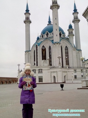 кремль.кул шариф мечеть