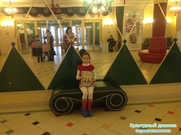 Кукольный23833