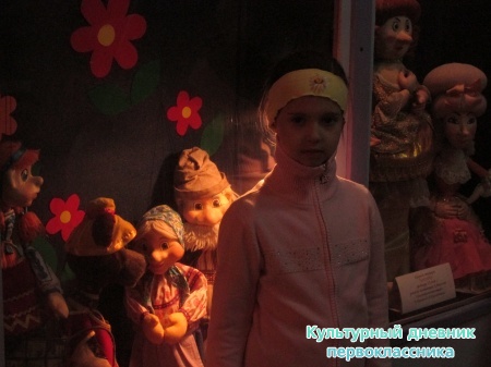 городской театр кукол