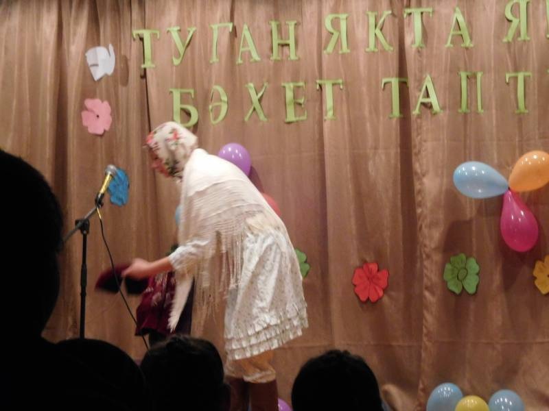 энилэр бэйрэменэ концерт113256
