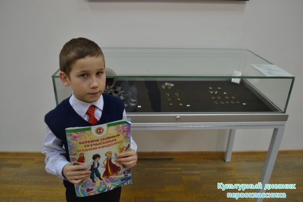 Экскурсия культурным дневником по Казани22290