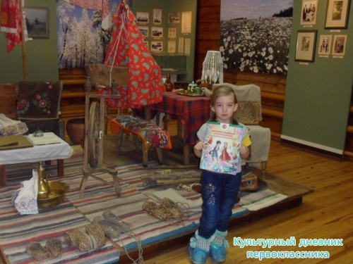 Мин Г.Тукай музеенда5581