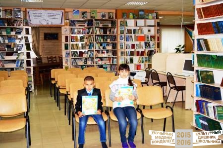 Муслюмовская центральная детская библиотека