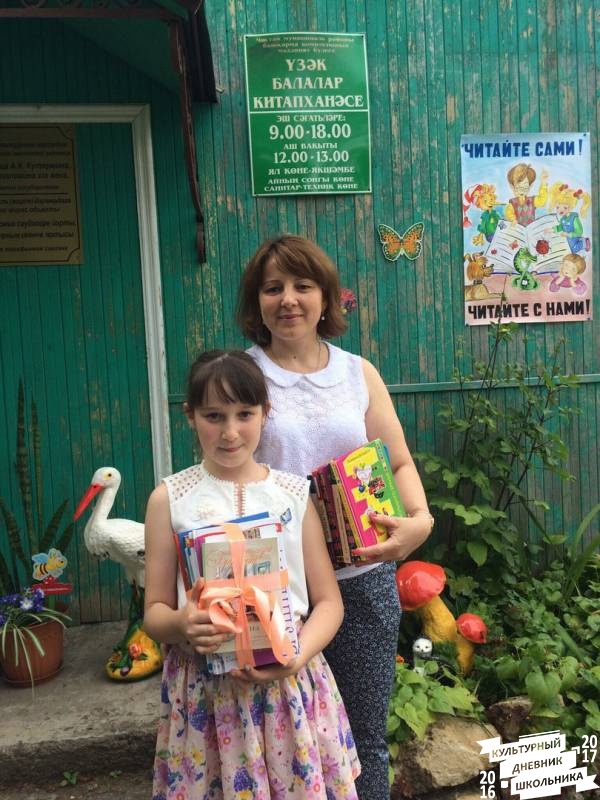 День дарения книг75683