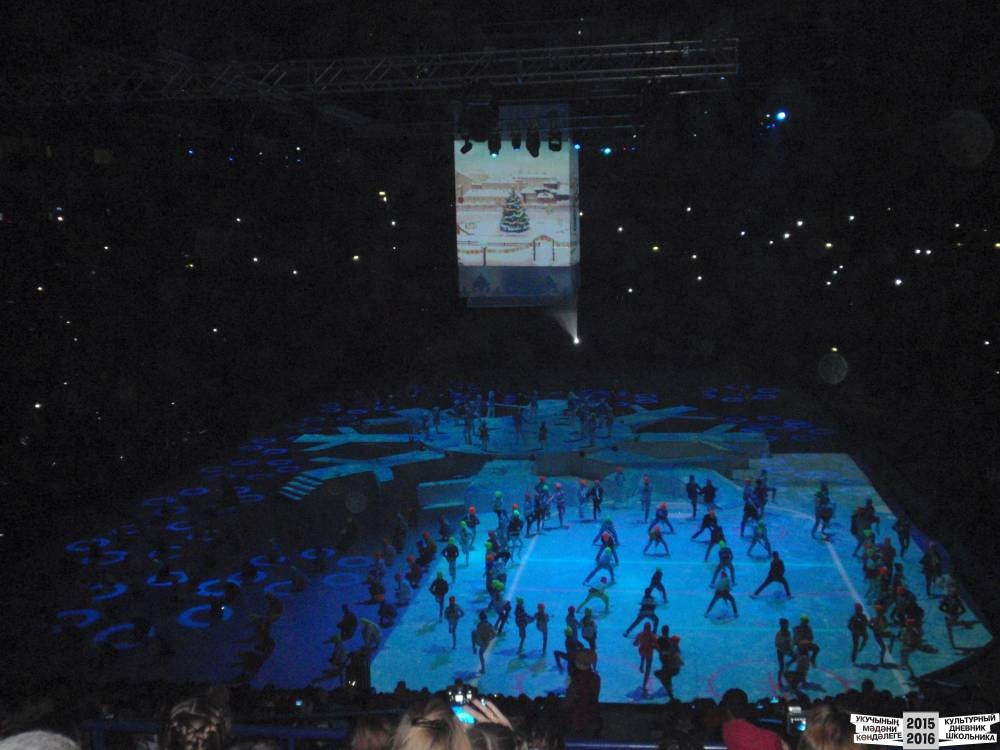 Я на Президентской елке 25.12.2016 г.52355