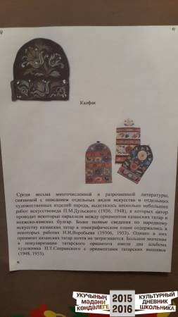 20161018_145003