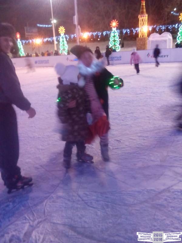 На катке на площади ДК Нетьче49865