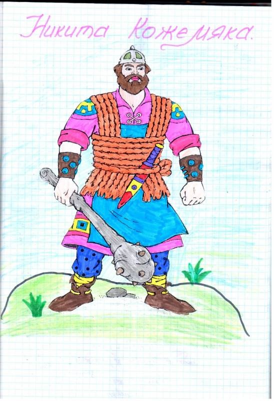 Мой читательский дневник.101001
