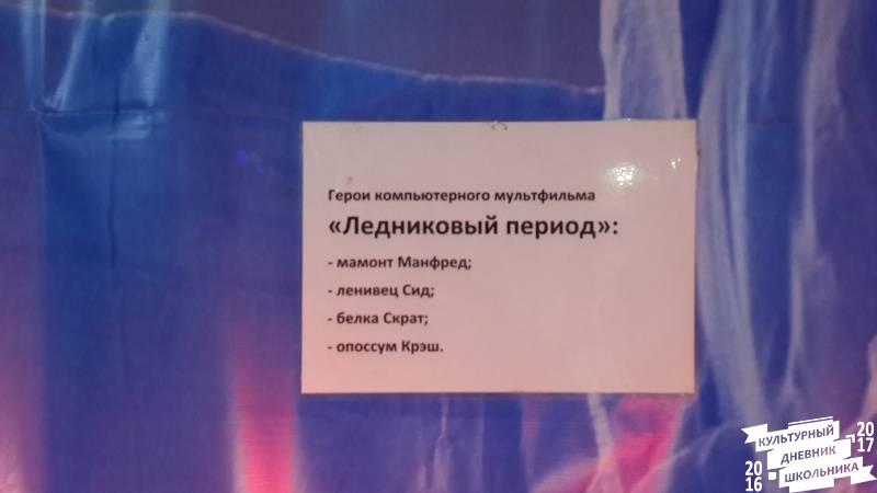Выставка "Восковые фигуры"63208