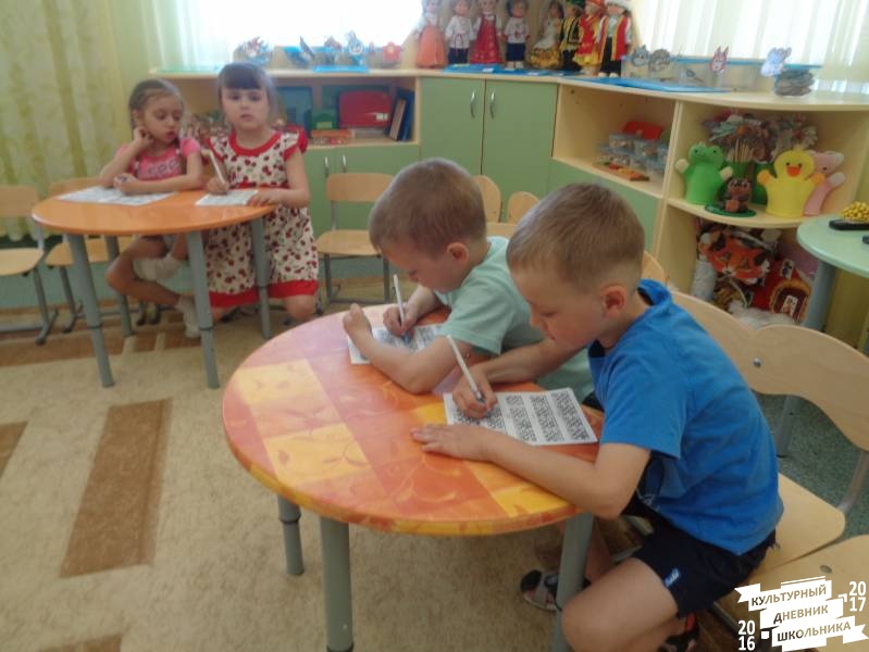 Занятия по шахматам и шахматный турнир 13.JPG