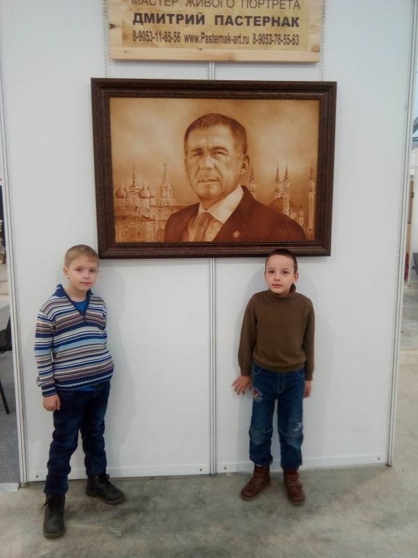 АРТ-галерея. Казань 2017113893