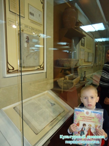 Экскурсия по Ленинскому мемориалу13342