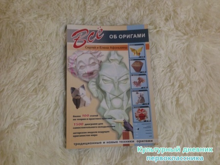 Домашняя библиотека Хаят.3054