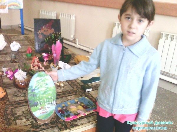 Выставка28065