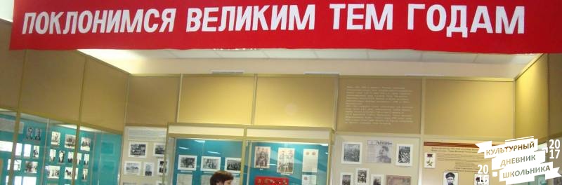 ВОВ и Альметьевск.80370