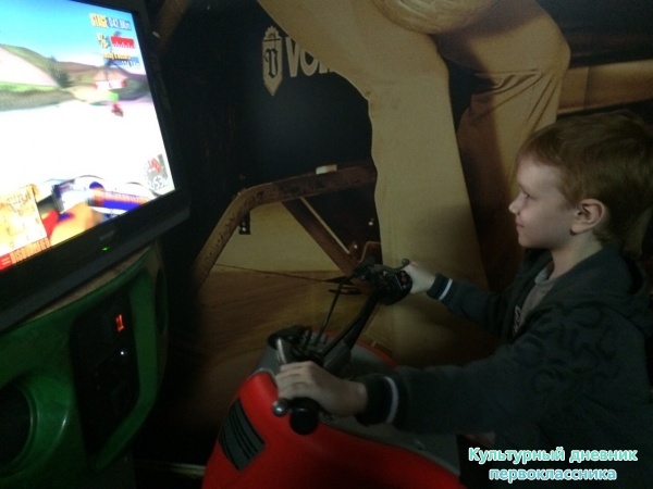 Боулинг клуб