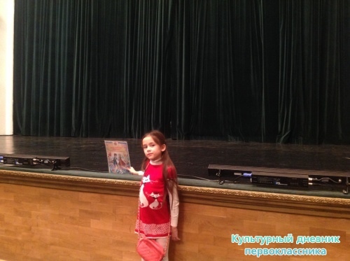 Елка в театре Тиньчурина14743