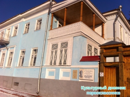 Дом Шишкина вид с улицы11793