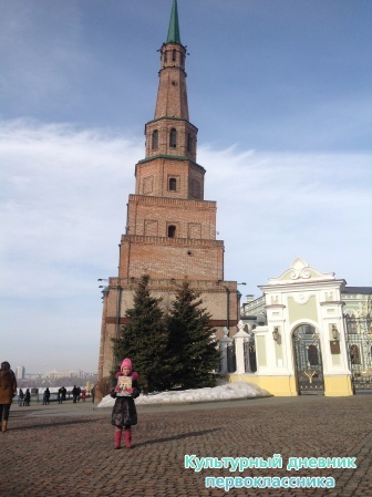 Экскурсия24071